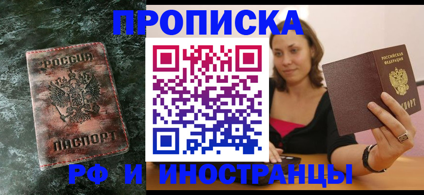 регистрация для дет. сада в Бутурлиновке