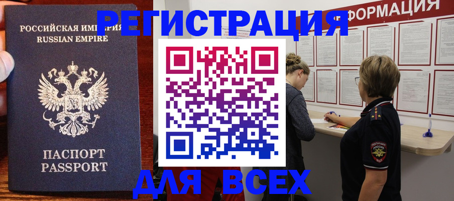 регистрация для школы в Бутурлиновке